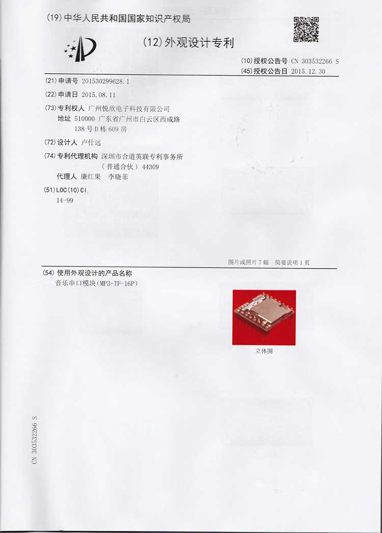 串口音乐？？？樽ɡ