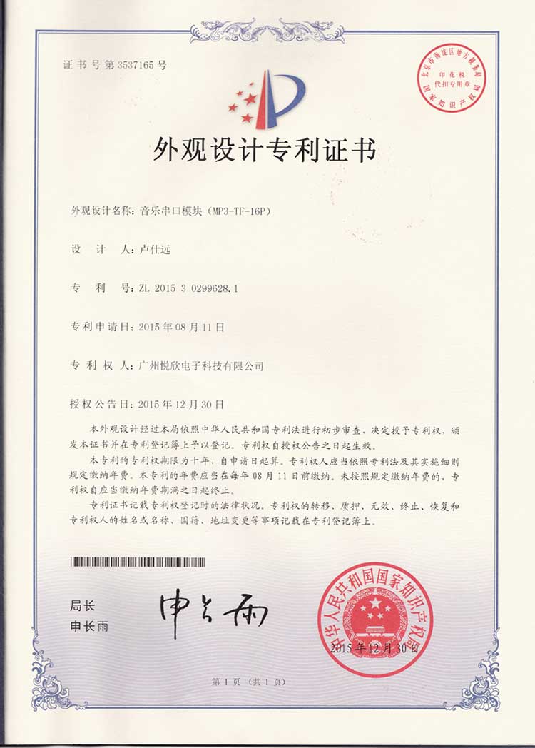 串口音乐？？？樽ɡ