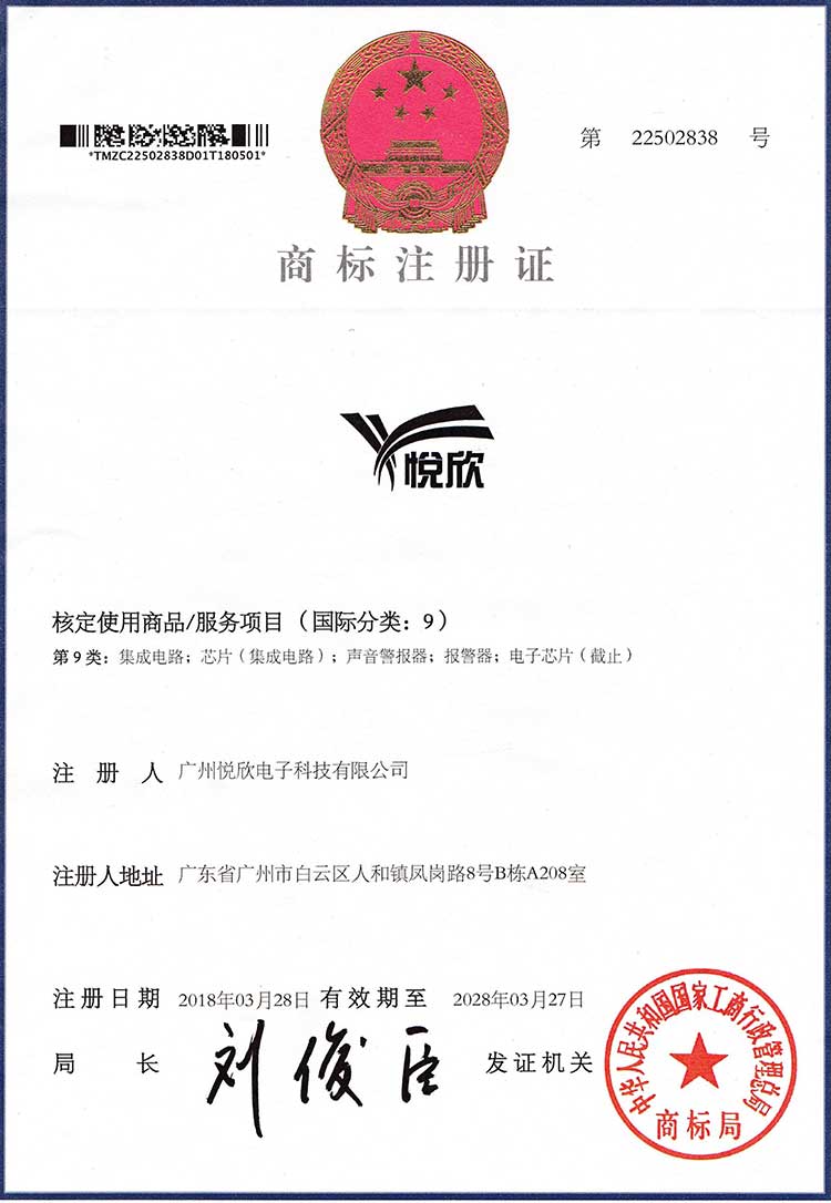 九五至尊VI老品牌电子商标